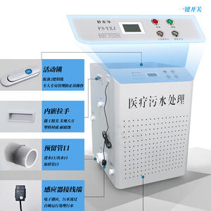 Sistema de Tratamiento de Aguas Residuales Médicas con Capacidad de 2000L, para Clínicas Dentales, Clínicas Veterinarias y Pequeños Hospitales - Product Image 4
