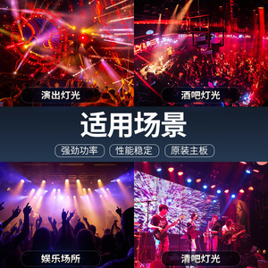 Jiechuang 19 Bee Eye Moving Head Light Focusable Flicker Pattern Stage Lighting For Bar Lounge - Product Image 4