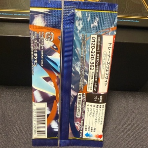 Boîte de présentation de boosters Pokémon TCG japonais MEGA M4 Ninja Sprinter (30 paquets) 100 % officielle - <span class=keywords><strong>Vente</strong></span> directe de l'usine japonaise - Product Image 1