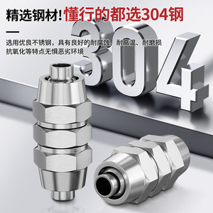 Connecteur de tuyau d'air pneumatique à connexion rapide PU-4/6/8/10/12/14/16 mm en acier inoxydable 304, droit, raccord rapide - Product Image 4