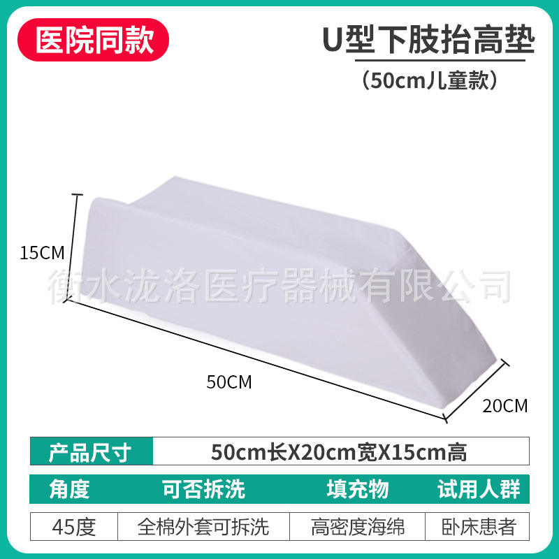 รูปตัวยู 50*20*15 ซม. สีขาว