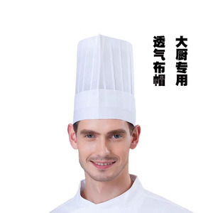 Breathable High <b>Top</b> <b>Chef</b> Hat For Restaurant Kitchen Cooking Adults Unisex White Non Woven Cap - Product Image 2