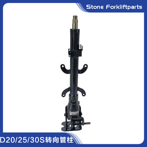 Ensemble de colonne de direction pour chariot élévateur Doosan Daewoo A40109689, roulements à billes sphériques en acier B30SE D30SE - Product Image 2