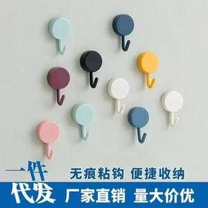 Crochets muraux ronds en forme de macaron, autocollants, à forte adhérence, porte-clés, sans marquage, pour la maison et le bureau - Product Image 4