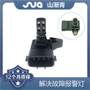 เซ็นเซอร์วัดแรงดันอากาศเข้า Shanjiangqing รุ่น SJQ-5099 สำหรับ Peugeot 405 ยุโรป อะไหล่ทดแทน - Product Image 2