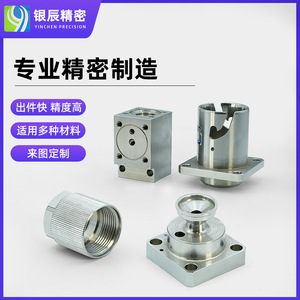 ศูนย์เครื่องจักรซีเอ็นซี ชิ้นส่วนเหล็กกล้าไร้สนิมความแม่นยำสูง บริการแปรรูปตามสั่งสำหรับอุตสาหกรรมโลหะ - Product Image 4