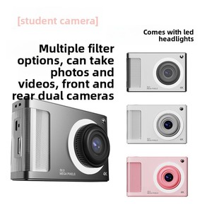 กล้องดิจิตอล CCD HD แบบย้อนยุค รุ่น 96002.4k HD กล้องมินิสำหรับเด็กนักเรียน - Product Image 2