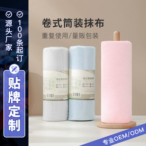 Microfiber <b>Roll</b> Cleaning Cloth Rectangle Dual Use Dry Wet Kitchen Dishcloth Customizable OEM ODM - Product Image 1