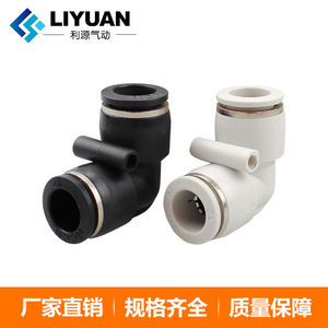 LiYuan Pneumatic <b>Quick</b> Connect Elbow Fitting Pv16mm Right Angle Plastic Hose <b>Connector</b> - Product Image 3