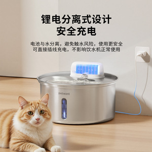 เครื่องให้น้ำสัตว์เลี้ยง Petwant แบบสแตนเลส ความจุขนาดใหญ่ พร้อมระบบกรองอัตโนมัติ สำหรับสุนัขและแมว - Product Image 5