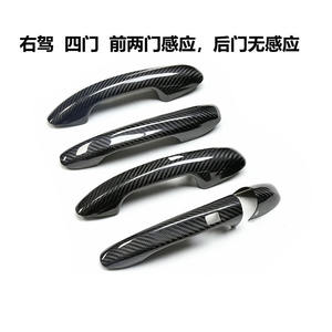 메르세데스 벤츠 GT Cla Glc S E a B Cls 클래스 W205 에 적합한 하이 퀄리티 건조 탄소 섬유 외부 핸들 수정 핸들 - Product Image 2