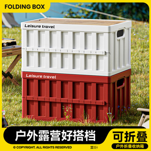 Leisure Travel Folding <b>Storage</b> <b>Box</b> 20L-30L Wooden Lid Outdoor <b>Camping</b> Car Trunk Organizer Rectangle Foldable - Product Image 5