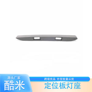 Support de lampe de coffre Kumi A9067400030 pour Mercedes Sprinter 906 Van, plaque de positionnement en plastique, éclairage intérieur - Product Image 1