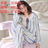 Pyjamas élégants de style coréen, imprimés mignons, pour femmes, nouvelle collection printemps-automne 2026, chemises de nuit confortables en coton nuage