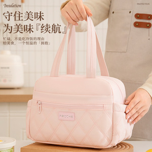 Frische Insulated Lunch Bag Pink Thermal Food Carrier for Office Students - Product Image 1