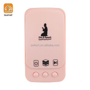 Lecteur audio portable <span class=keywords><strong>du</strong></span> Coran ZK101 avec une qualité sonore claire, batterie rechargeable et plusieurs modes de récitation, léger pour la maison - Product Image 3