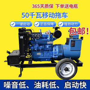 50Kw <b>Generator</b> Set 1500 Rpm 12V Electric Start Durable For <b>Mobile</b> Use - Product Image 5