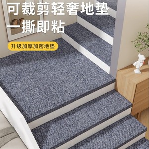 Stair Tread Mat Anti Slip Self Adhesive Washable Non Slip <b>Carpet</b> Stripe Pattern 20x76cm Polyester Fiber For Stairs - Product Image 5