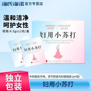 Inohv Hynaute Bicarbonate de Soude Vaginal 4,5g X12 Paquets Lavage Féminin Alcalin Doux - Product Image 3