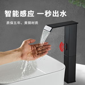 Grifo Inteligente con Sensor, Material de Latón, Grifo de Lavabo sin Contacto, Montado en el Tapa del Lavabo, Estilo Moderno, de un Solo Orificio, Flujo de Agua Inductivo - Product Image 1