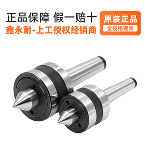 หัวจับแบบเคลื่อนย้ายได้ Morse Taper 1 2 3 4 5 6 ความแม่นยำสูงสำหรับเครื่องกลึง - Product Image 5