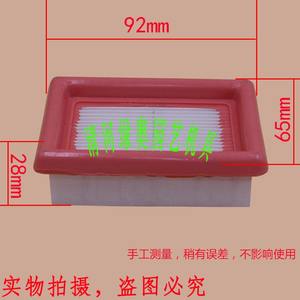 Filtros de Aire para Motosierras Oleo Mac 446 453 746 753 755, Accesorios para Cortacésped - Product Image 2