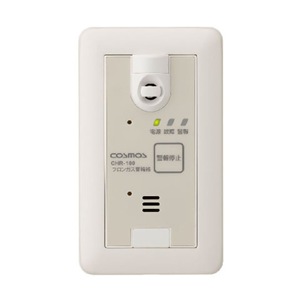 Detector de Gas Portátil Cosmos XP-3368II-W Origen Japón - Product Image 2