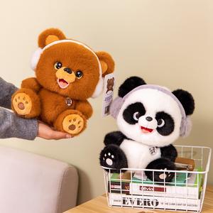 Serie de dibujos animados, juguete de peluche, auriculares, <span class=keywords><strong>mapache</strong></span>, Panda, Husky, conejito, muñeca, relleno de algodón PP para dormir de los niños, juguetes de animales de peluche - Product Image 3