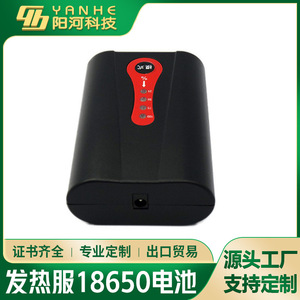 ก้อนแบตเตอรี่ Li-ion อัจฉริยะ7.4V 2200mAh N5RFK(18650pacx) สำหรับเครื่องใช้ไฟฟ้าภายในบ้าน - Product Image 5
