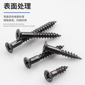 Tornillos autorroscantes Pinyou Hardware M4 Phillips de acero al carbono plateado para fijación de muebles y cajones - Product Image 1
