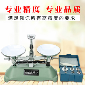 Pan balance, <b>weights</b>, household <b>small</b> balance, student physics equipment, laboratory pan balance, mechanical balance, teaching - Product Image 5