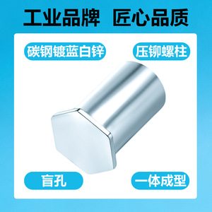 Carbon Steel Blind Hole <b>Press</b> Fit <b>Stud</b> M4 3.5mm Hexagonal Zinc Plated For Rail Transit Equipment - Product Image 4