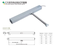 Ouvre-fenêtre électrique à chaîne en aluminium certifié Hongze Fire Code |   Extracteur de fumée, garantie de 2 ans, télécommande