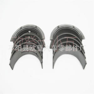 Nouveaux roulements de moteur 5.3 pour camion GM, roulements principaux et de bielle pour GM (STD 010 020 030) pour vilebrequin et moteur de camion - Product Image 3