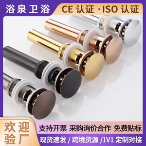 Washbasin Pop Up Drain 2.8 Inch Compression Fit Easy Installation Wall Mounted Odor Proof Drain Pipe Accessory Set - Product Image 5