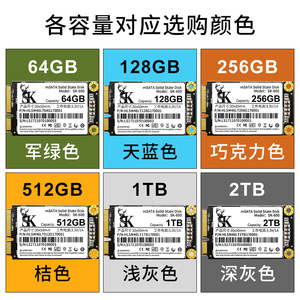 SK 512GB mSATA SSD Solid State Disk 30x50mm Laptop <b>Internal</b> Storage <b>Drive</b> - Product Image 3