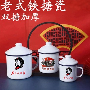 Mug en émail rétro avec couvercle, grande capacité, design épaissi pour servir les personnes, idéal pour un usage quotidien - Product Image 2