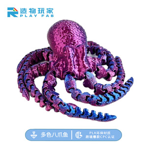Decorazione per Acquario a Forma di Polpo Stampata in 3D, 11,2 cm, in PVC, Moderna Decorazione per Vasca dei Pesci, Giocattolo Articolato e Posizionabile - Product Image 5