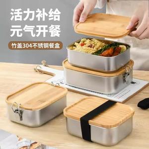 304 Stainless Steel <b>Lunch</b> <b>Box</b> Bamboo Lid Rectangle Bento <b>Box</b> For Office Students Picnic Outdoor Use - Product Image 1