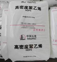 Granules de polyéthylène haute densité (HDPE) Sinopec tuyau HDPE vierge Granul Offre Spéciale matières premières en plastique moulage des fibres de film
