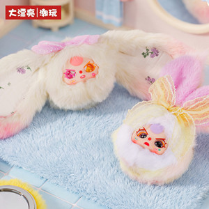 Originale Ufficiale Baby Three Vanity Mirror V2 Ciondolo Peluche Blind Box Ornamento Bambola Regalo per Donne - Product Image 3