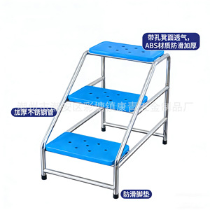Tabouret antidérapant pour salle de bain, marchepied intégré en ABS, marchepied auxiliaire pour lit de soins, marchepied d'entrepôt à trois marches - Product Image 2