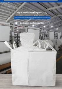 Sac en vrac FIBC conducteur antistatique de type C |   Facteur de sécurité 5:1 |   Super sac pour ciment, <span class=keywords><strong>sable</strong></span>, produits chimiques et minéraux 1000 kg - Product Image 5