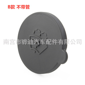 Tapa de Botella de Agua de Vidrio para Nissan Sylphy Teana Tiida 350Z X Trail, B8913 JG000, Tapa de Plástico Reutilizable con Sistema Flip-Off - Product Image 3