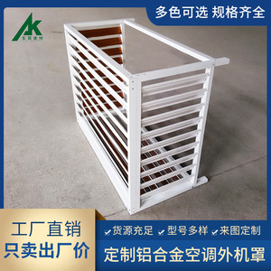 Rejilla de aluminio para aire acondicionado, cubierta protectora exterior con fijación por tornillos para proyectos de renovación de calles - Product Image 5