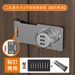 Furniture <b>Lock</b> Zinc Alloy Keyless Combination <b>Cabinet</b> Drawer Refrigerator Door <b>Lock</b> Easy Installation Minimalist Design - Product Image 2