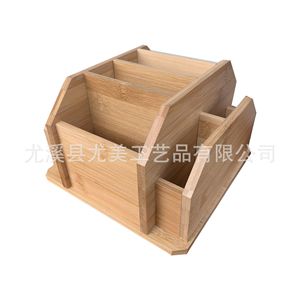Boîtes de rangement en bambou pour télécommandes, organisateurs de bureau en bois créatifs et boîtes de rangement, pour salon et café - Product Image 1