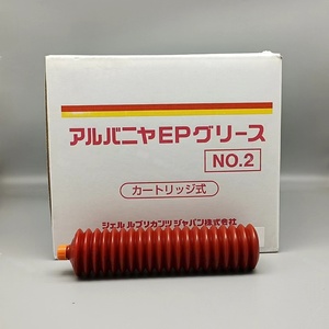 Showa vỏ alvania EP mỡ số 2 400g Lithium dựa trên mỡ JIS 2 tải tuyệt vời mang nước rỉ sét bảo vệ - Product Image 3