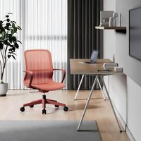 Chaise de bureau ergonomique simple en maille respirante, chaise d'ordinateur à dossier en maille, chaise de personnel réglable en hauteur avec roulettes, chaise d'étude à domicile