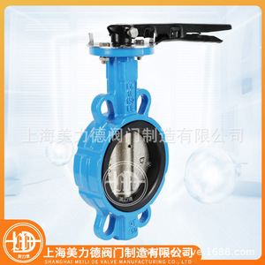 Válvula de Mariposa D71X-16Q de Hierro Dúctil con Manivela Manual para Agua - Product Image 4